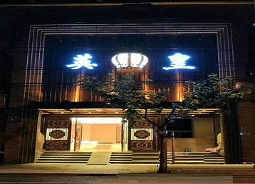 集安哪个KTV出台陪酒服务好-英皇国际KTV消费服务点评