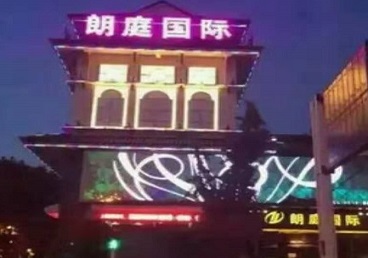 集安最好高档KTV佳丽陪酒质量好-朗廷国际KTV美女多消费体验